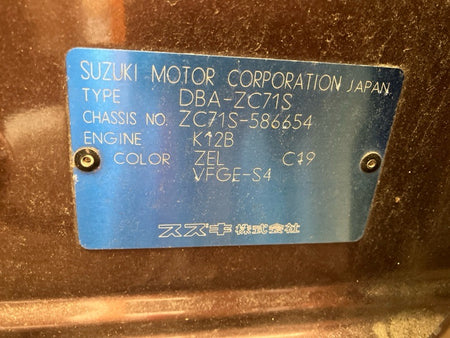[CHOOSE PARTS] SUZUKI SWIFT ZC71S 2010 K12B FF AT 2WD #0001000009138