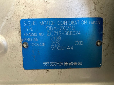 [CHOOSE PARTS] SUZUKI SWIFT ZC71S 2010 K12B FF AT 2WD #0001000013406