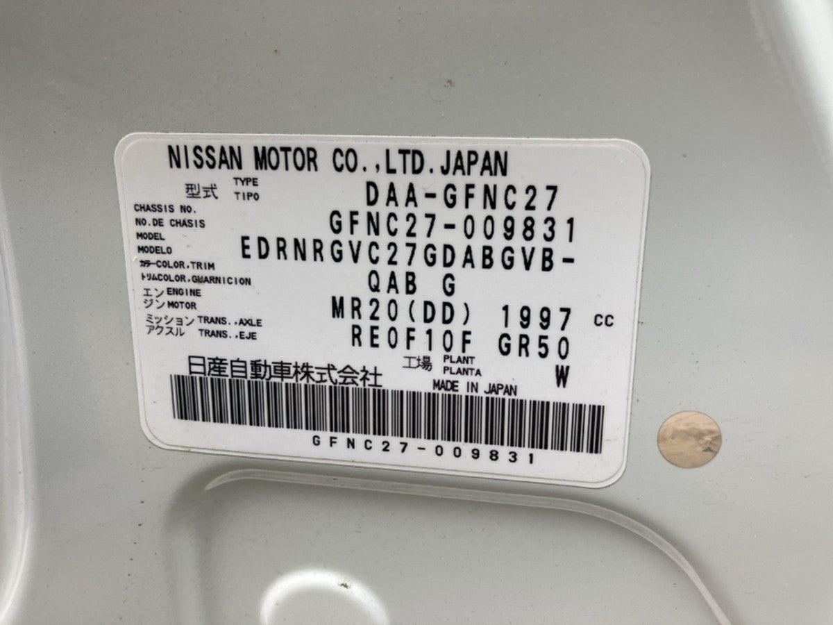 [CHOOSE PARTS] NISSAN SERENA GFNC27 2017 MR20DD FF AT 4WD #0002002661936