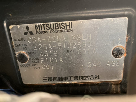 [CHOOSE PARTS] MITSUBISHI COLT Z25A 2004 4G19 FF AT 2WD #0001000015040