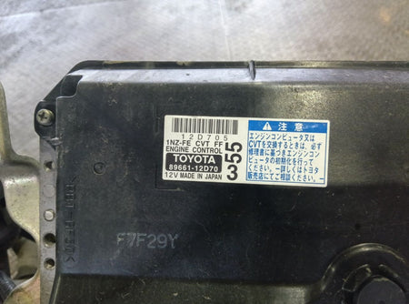 [USED ENGINE] TOYOTA COROLLA FIELDER NZE141G 2007 1NZ-FE FF AT 2WD #0403266011345