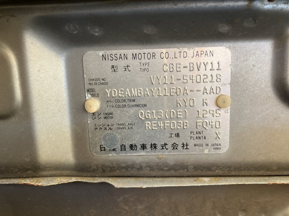 [CHOOSE PARTS] MAZDA FAMILIA VAN BVY11 2004 QG13DE FF AT 2WD #0002002682557