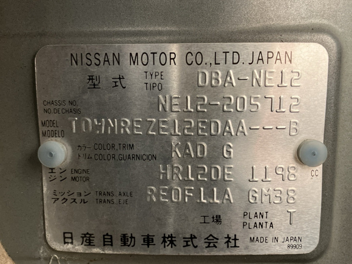 [CHOOSE PARTS] NISSAN NOTE NE12 2017 HR12DE FF AT 4WD #0001000012084