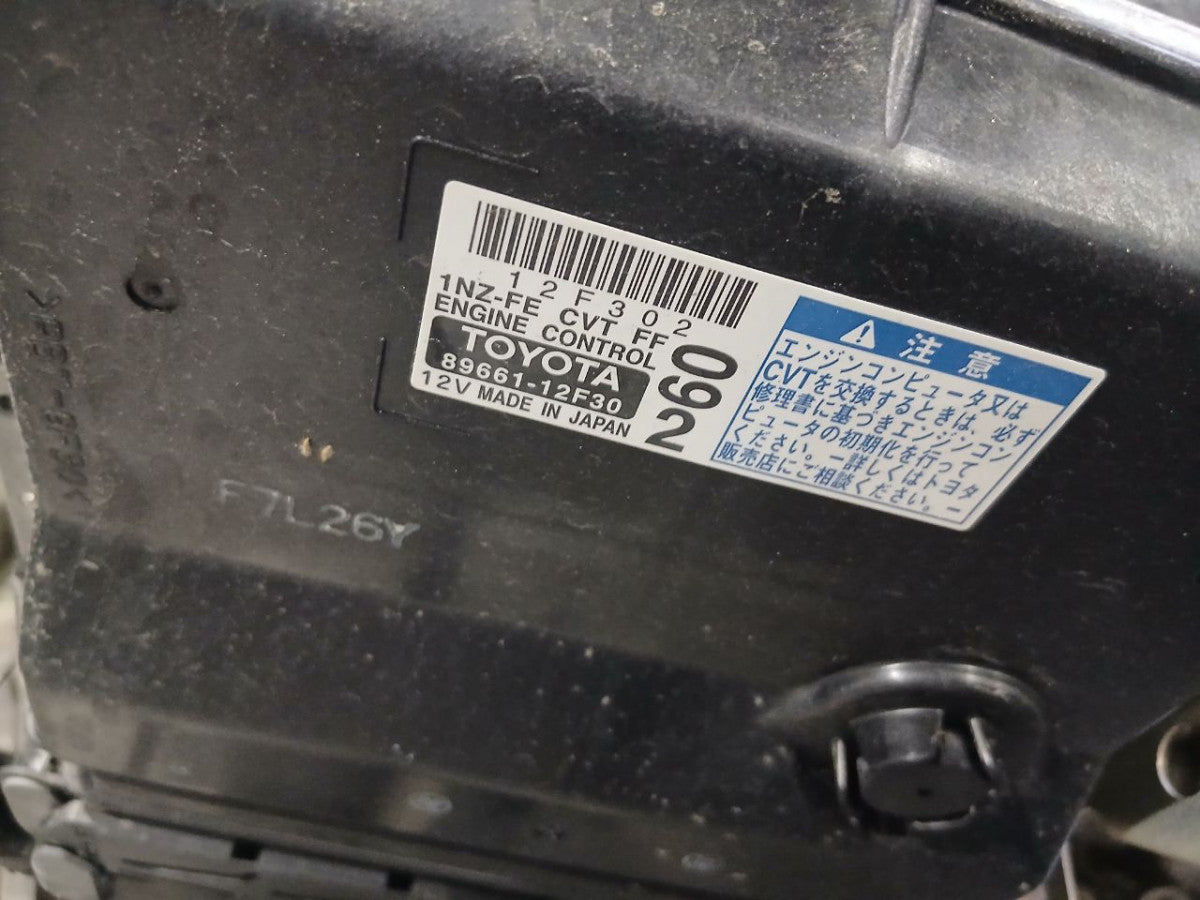 [USED ENGINE] TOYOTA COROLLA RUMION NZE151  1NZ-FE FF AT 2WD #0403266011431