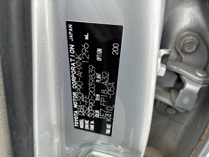 [USED ENGINE] TOYOTA VITZ SCP90 2007 2SZ-FE FF AT 2WD #0003269151655