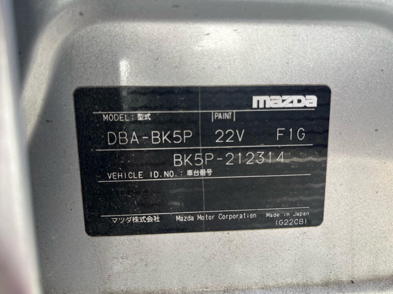 [CHOOSE PARTS] MAZDA AXELA BK5P 2005 ZY-VE FF MT 2WD #0451000000507