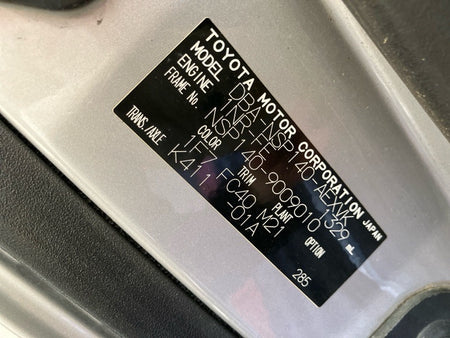 [CHOOSE PARTS] TOYOTA PORTE NSP140 2013 1NR-FE FF AT 2WD #0001000015203