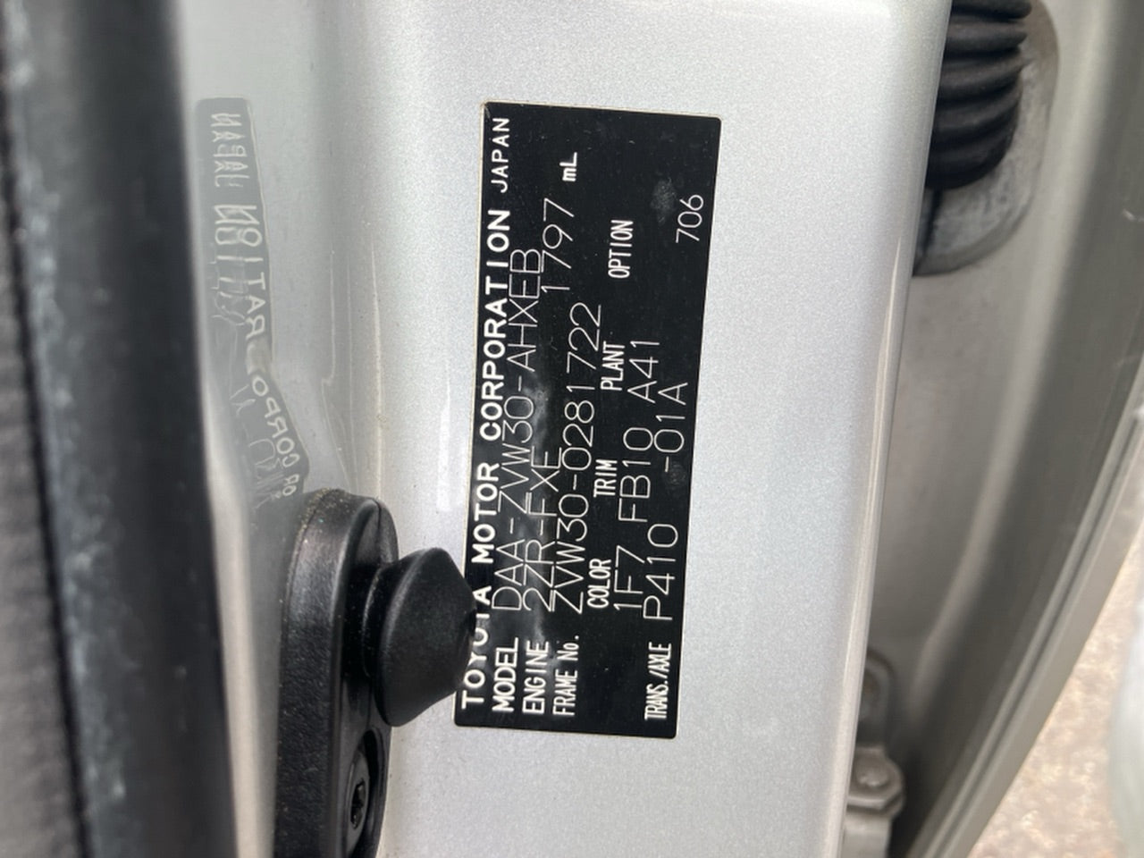 [CHOOSE PARTS] TOYOTA PRIUS ZVW30 2011 2ZR-FXE FF AT 2WD #0002002661797