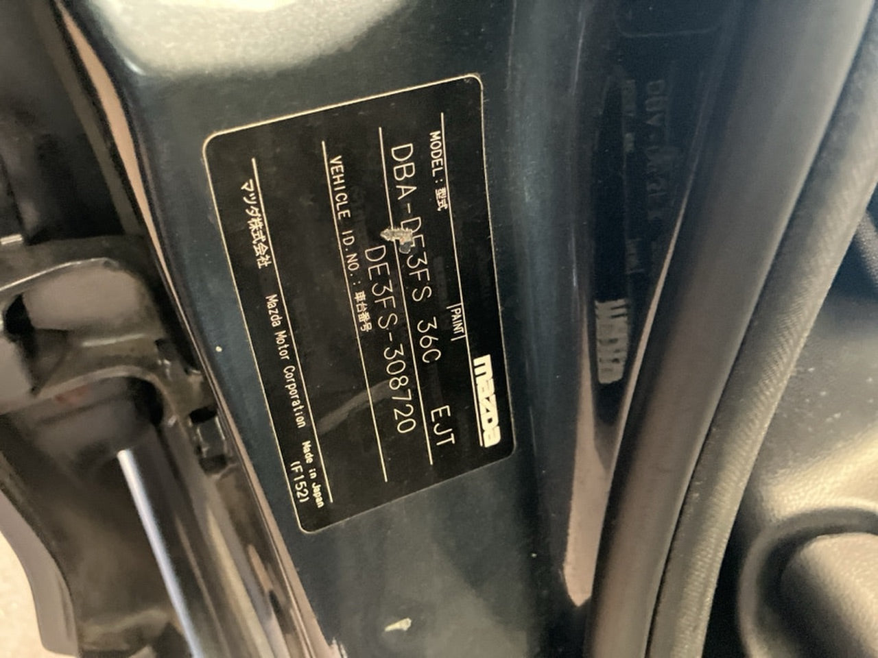 [CHOOSE PARTS] MAZDA DEMIO DE3FS 2010 ZJ-VE FF AT 2WD #0002002661668