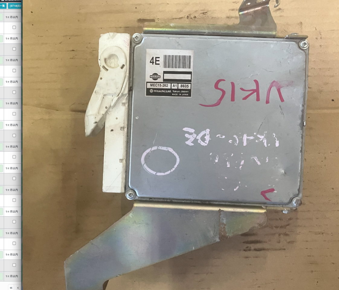 [ENGINE COMPUTER] NISSAN    VK45DE FR AT 2WD #0003265091903