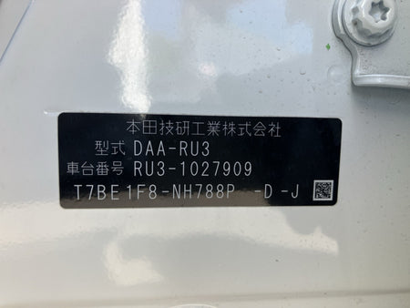[CHOOSE PARTS] HONDA VEZEL RU3 2014 LEB FF AT 2WD #0002002661773