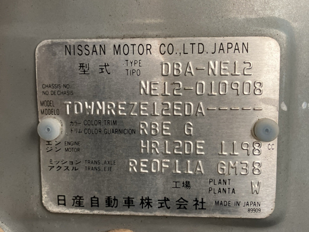 [CHOOSE PARTS] NISSAN NOTE NE12 2013 HR12DE FF AT 4WD #0001000015274