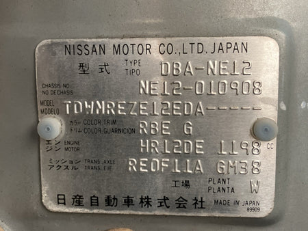 [CHOOSE PARTS] NISSAN NOTE NE12 2013 HR12DE FF AT 4WD #0001000015274