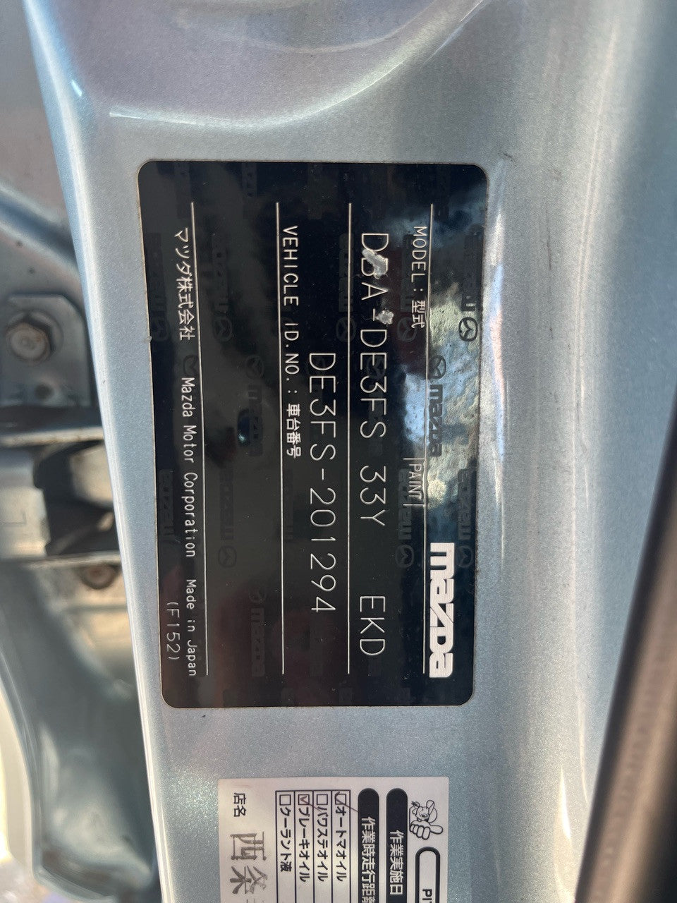 [CHOOSE PARTS] MAZDA DEMIO DE3FS 2009 ZJ-VEM FF AT 2WD #0451000000501