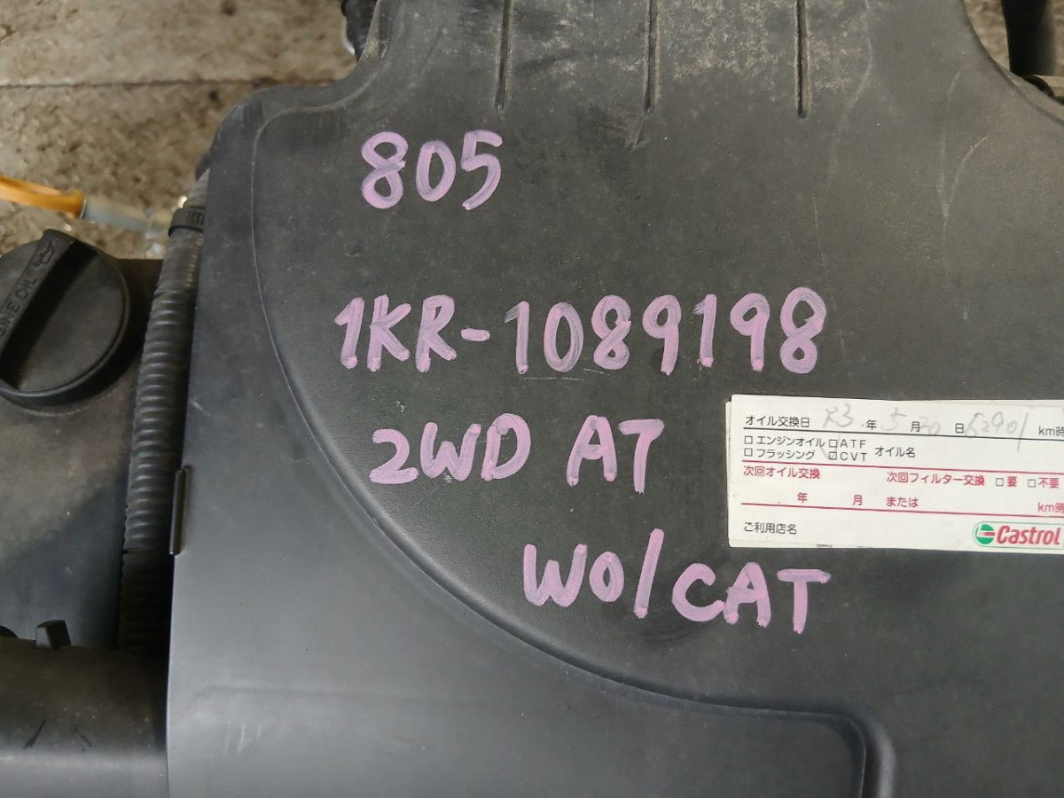 [USED ENGINE] TOYOTA VITZ KSP90 2010 1KR-FE FF AT 2WD #0403269016416