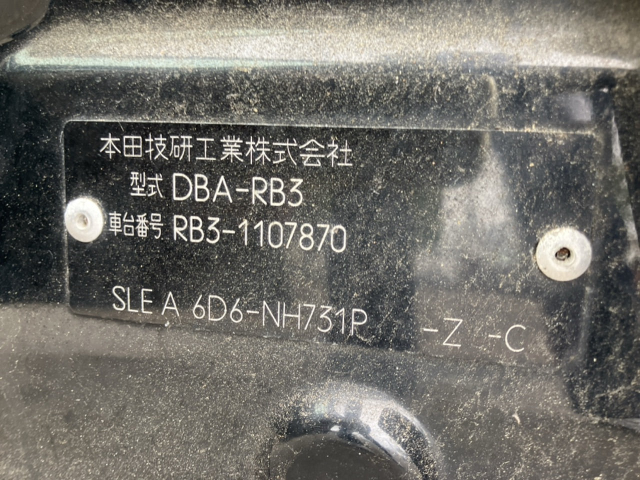 [CHOOSE PARTS] HONDA ODYSSEY RB3 2010 K24A FF AT 2WD #0001000015132