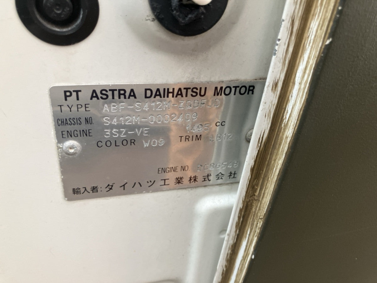 [CHOOSE PARTS] TOYOTA TOWNACE VAN S412M 2011 3SZ-VE FF AT 4WD #0001000013489