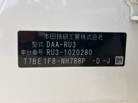 [CHOOSE PARTS] HONDA VEZEL RU3 2014 LEB FF AT 2WD #0002002682427