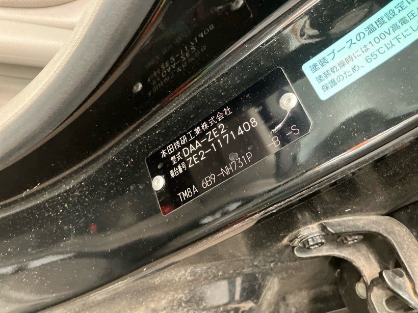 [CHOOSE PARTS] HONDA INSIGHT ZE2 2009 LDA FF AT 2WD #00020026A3242