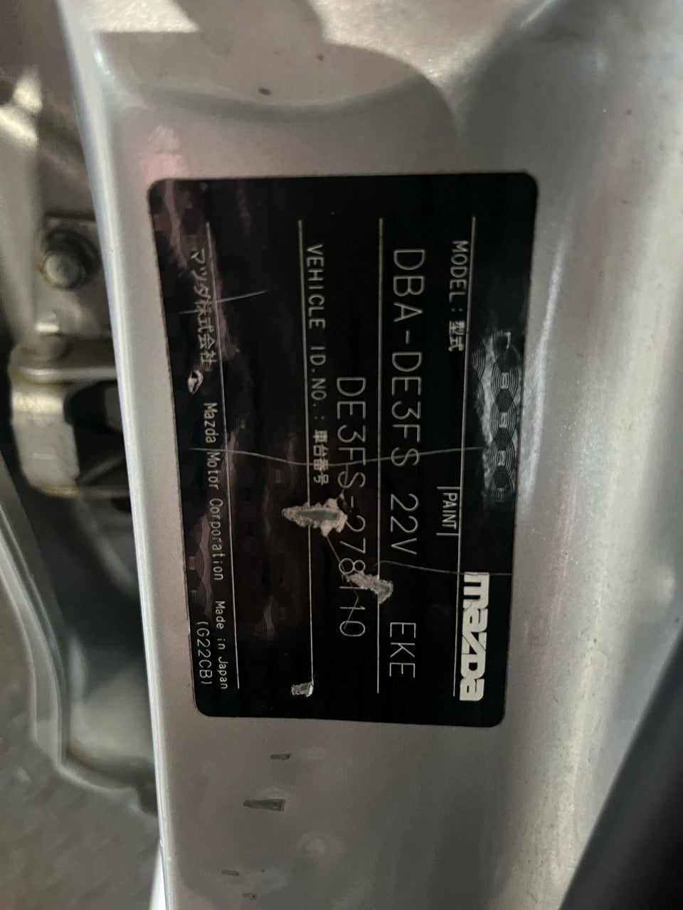 [CHOOSE PARTS] MAZDA DEMIO DE3FS 2010 ZJ-VEM FF AT 2WD #0451000000534