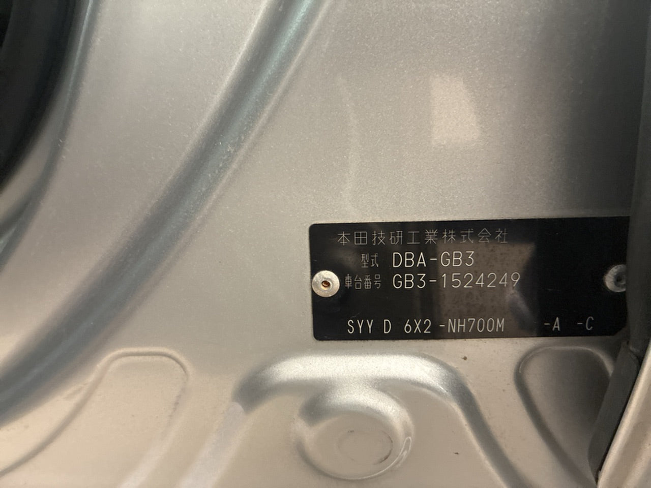 [CHOOSE PARTS] HONDA FREED GB3 2014 L15A FF AT 2WD #0002002661595
