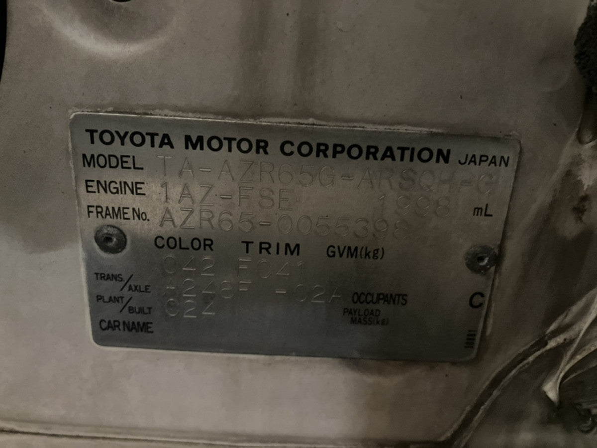 [USED ENGINE] TOYOTA NOAH AZR65G 2003 1AZ-FSE FF AT 4WD #0003263061868