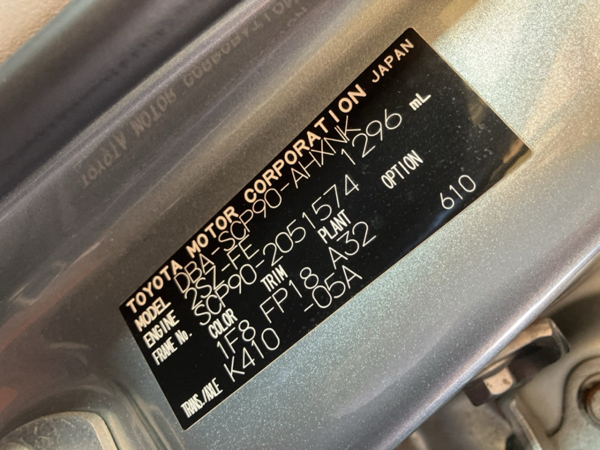 [CHOOSE PARTS] TOYOTA VITZ SCP90 2008 2SZ-FE FF AT 2WD #0001000013343