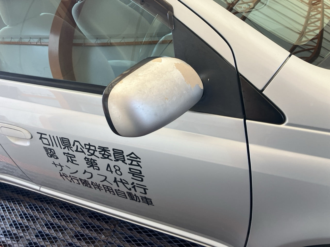 [CHOOSE PARTS] TOYOTA PLATZ SCP11 2005 1SZ-FE FF AT 2WD #0001000016071
