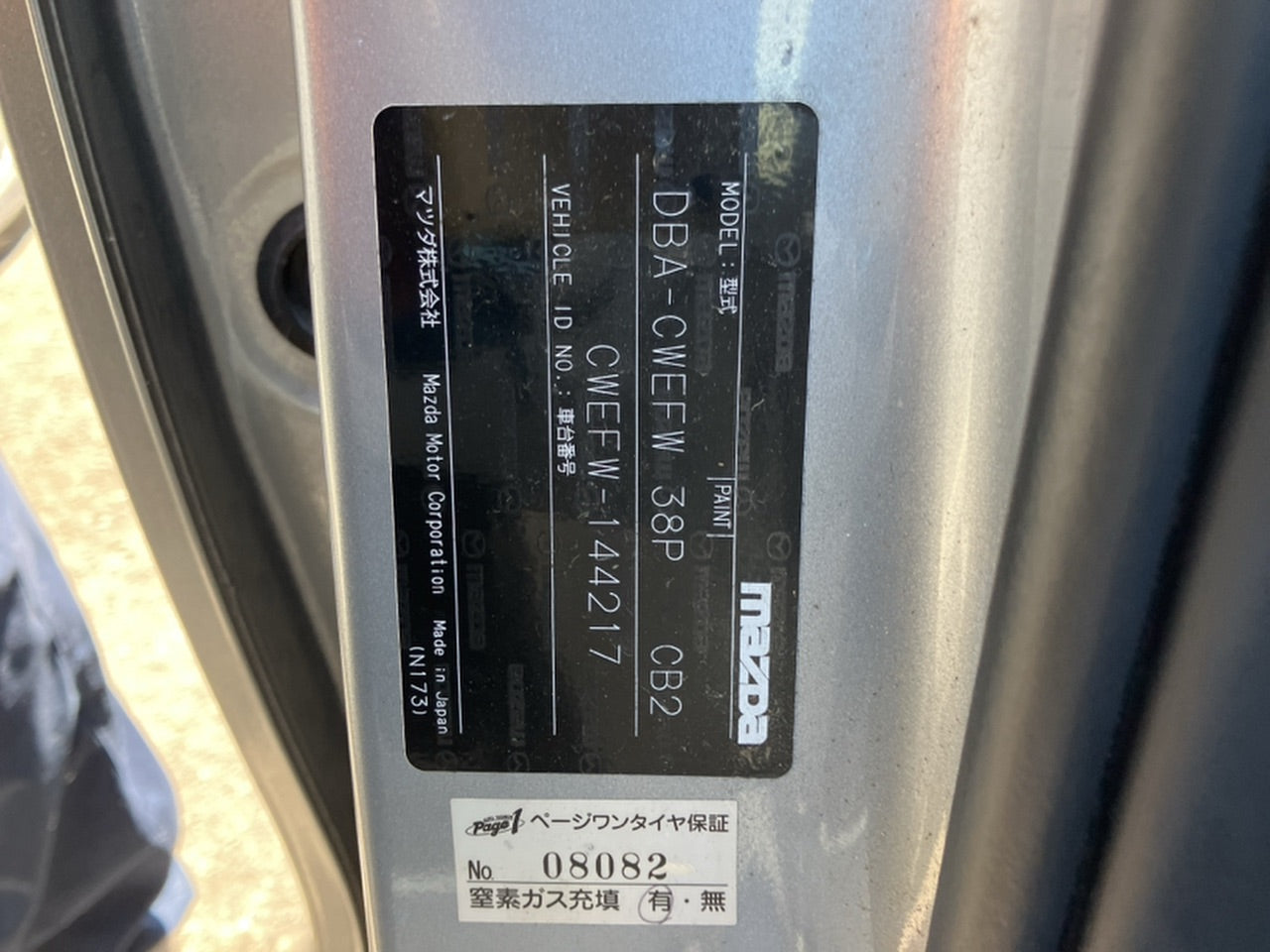 [CHOOSE PARTS] MAZDA PREMACY CWEFW 2012 LF-VD FF AT 2WD #0002002661793
