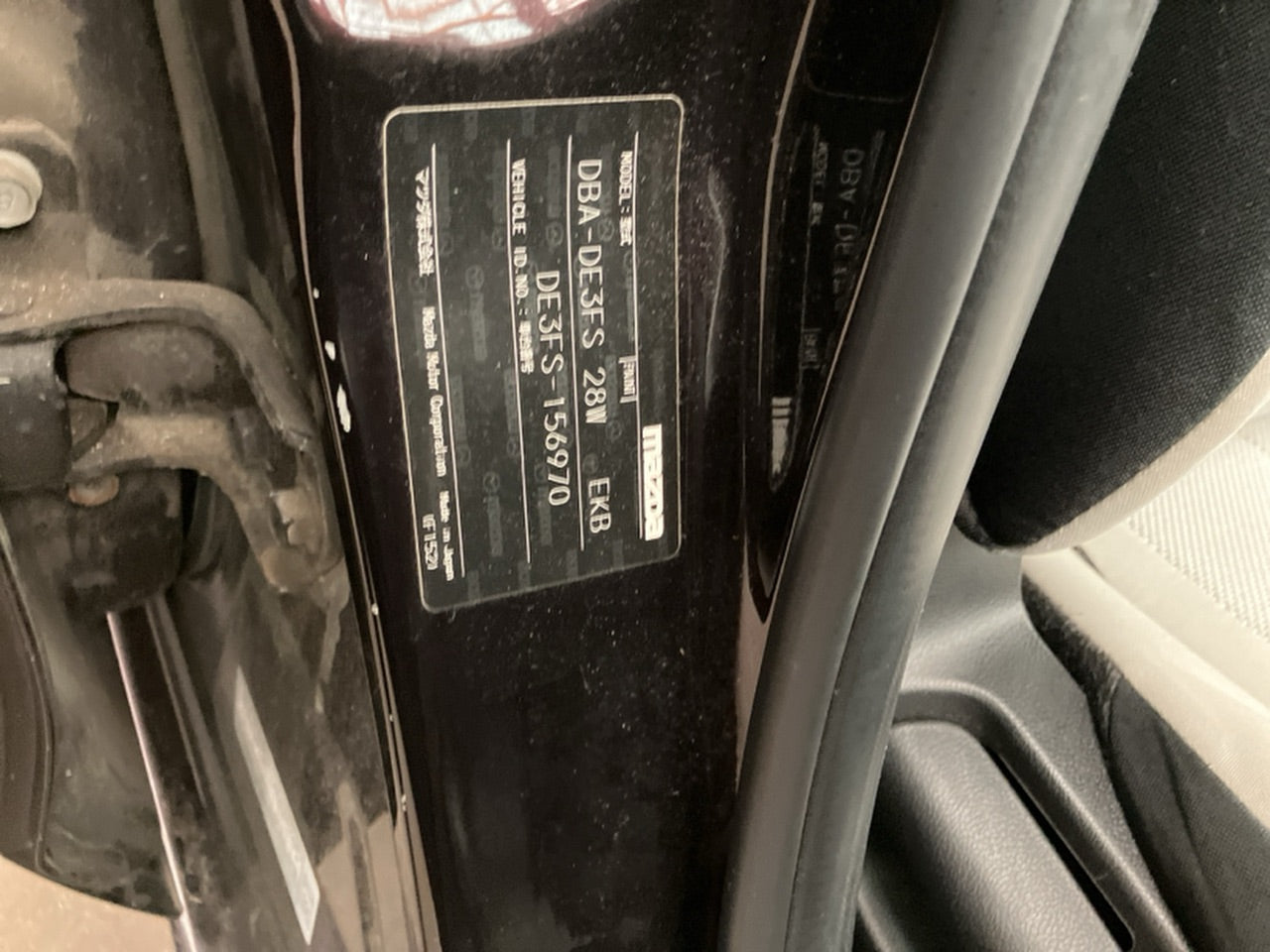 [CHOOSE PARTS] MAZDA DEMIO DE3FS 2008 ZJ-VEM FF AT 2WD #0001000015365