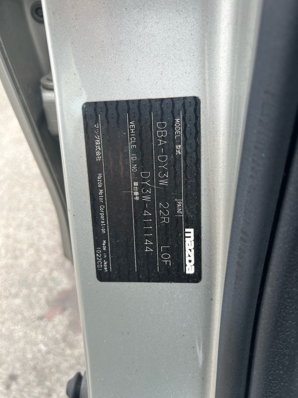[CHOOSE PARTS] MAZDA DEMIO DY3W 2005 ZJ-VE FF AT 2WD #0451000000462