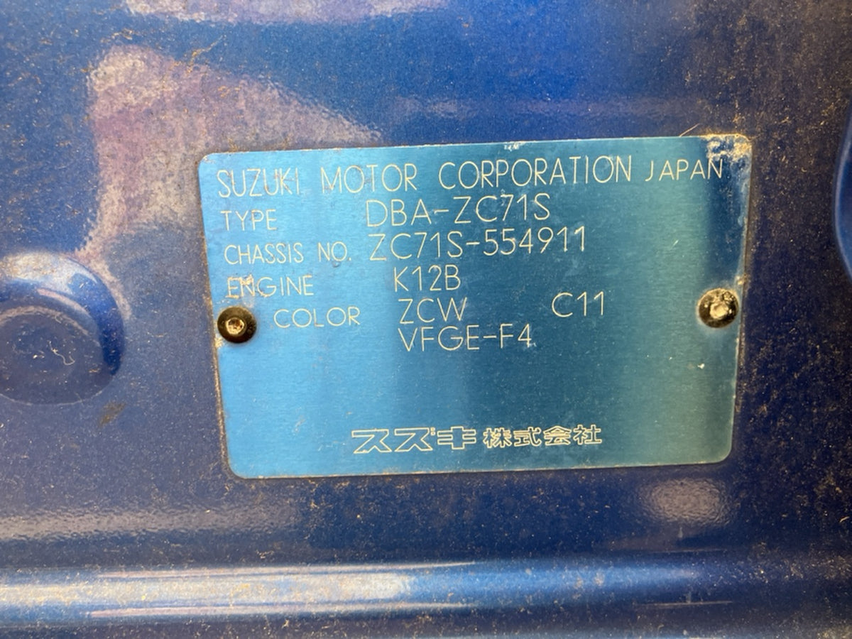 [CHOOSE PARTS] SUZUKI SWIFT ZC71S 2009 K12B FF AT 2WD #0001000013473