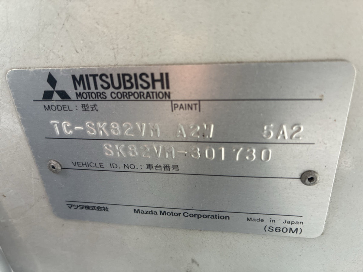 [CHOOSE PARTS] MITSUBISHI DELICA VAN SK82VM 2004 F8 FF MT 2WD #0002002661960
