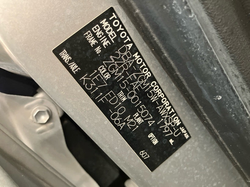 [CHOOSE PARTS] TOYOTA ISIS ZGM15W 2013 2ZR-FAE FF AT 4WD #0001000016605