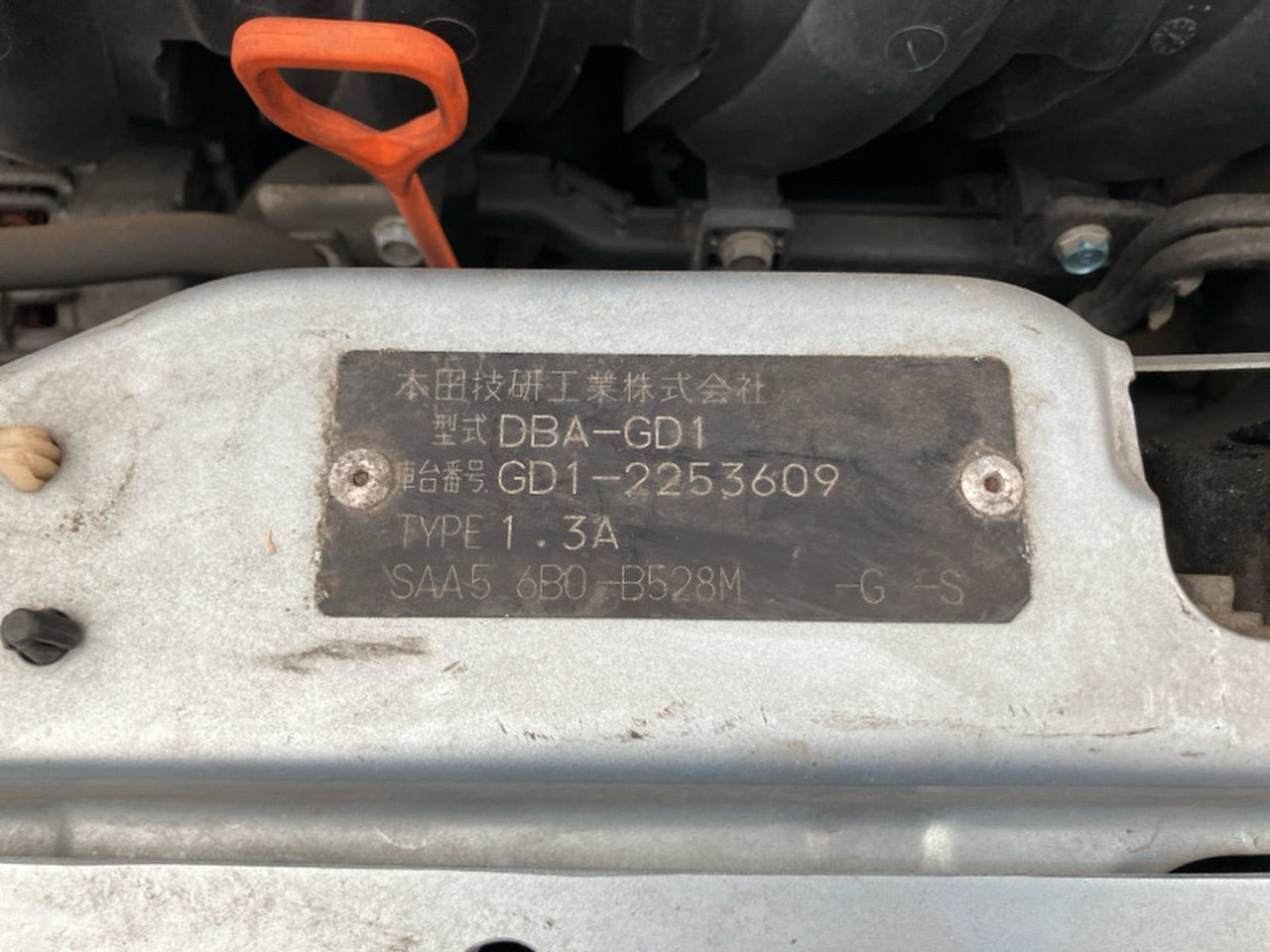 [CHOOSE PARTS] HONDA FIT GD1 2005 L13A FF AT 2WD #0001000015348