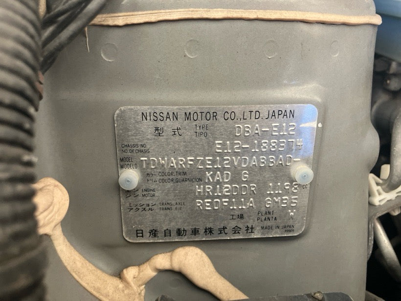 [CHOOSE PARTS] NISSAN NOTE E12 2014 HR12DDR FF AT 2WD #00020026A3231