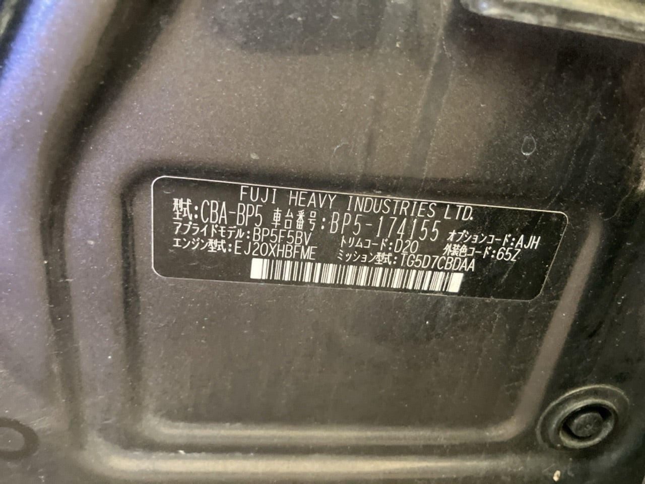 [CHOOSE PARTS] SUBARU LEGACY TOURING WAGON BP5 2008 EJ20 FF AT 4WD #0002002672378