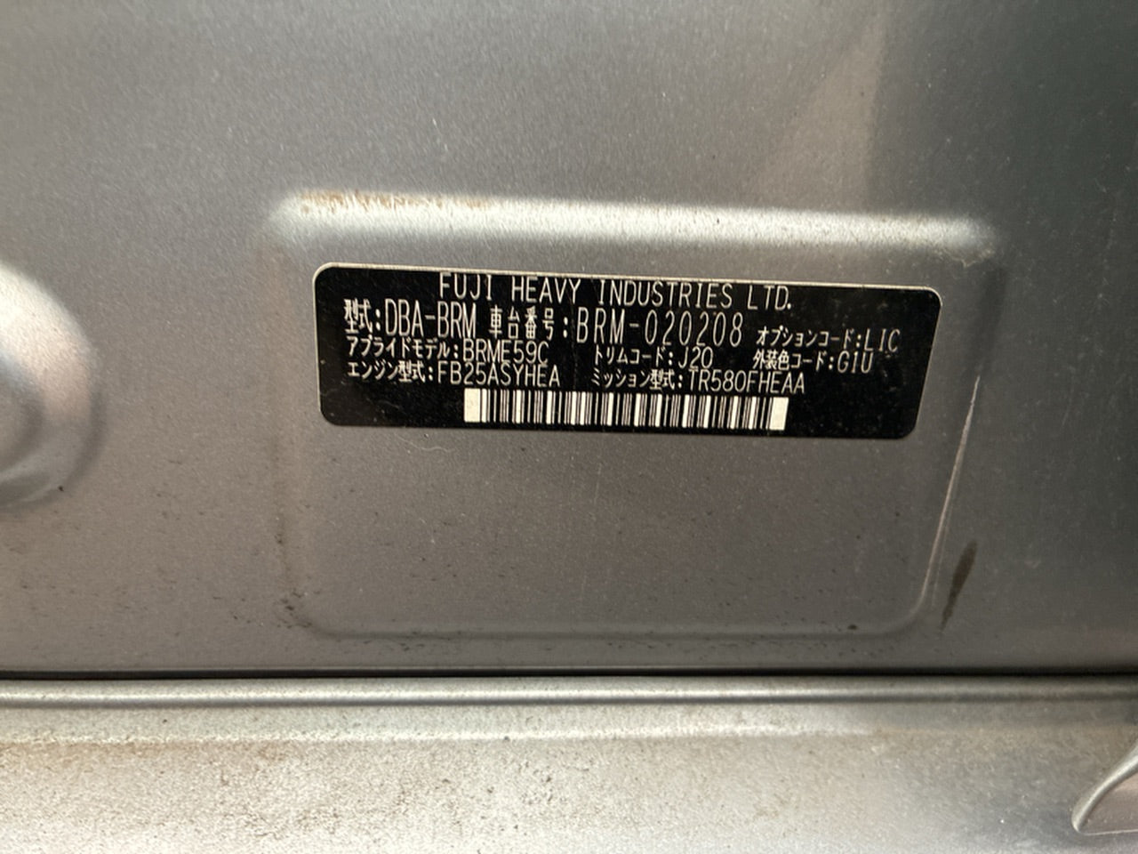 [CHOOSE PARTS] SUBARU LEGACY TOURING WAGON BRM 2013 FB25 FF AT 4WD #0001000013336
