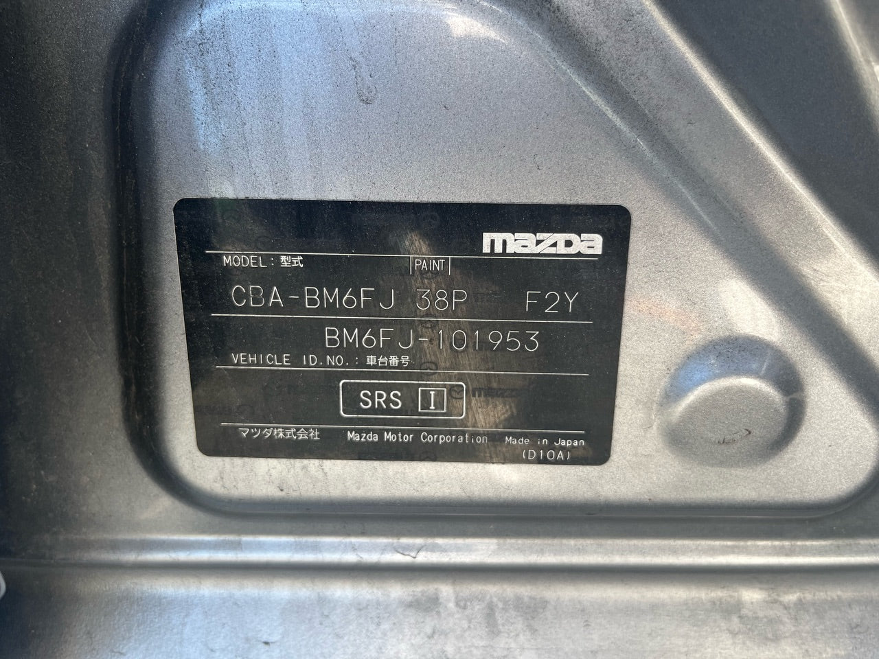 [CHOOSE PARTS] MAZDA AXELA BM6FJ  Z6-VE FF AT 2WD #0451000000474