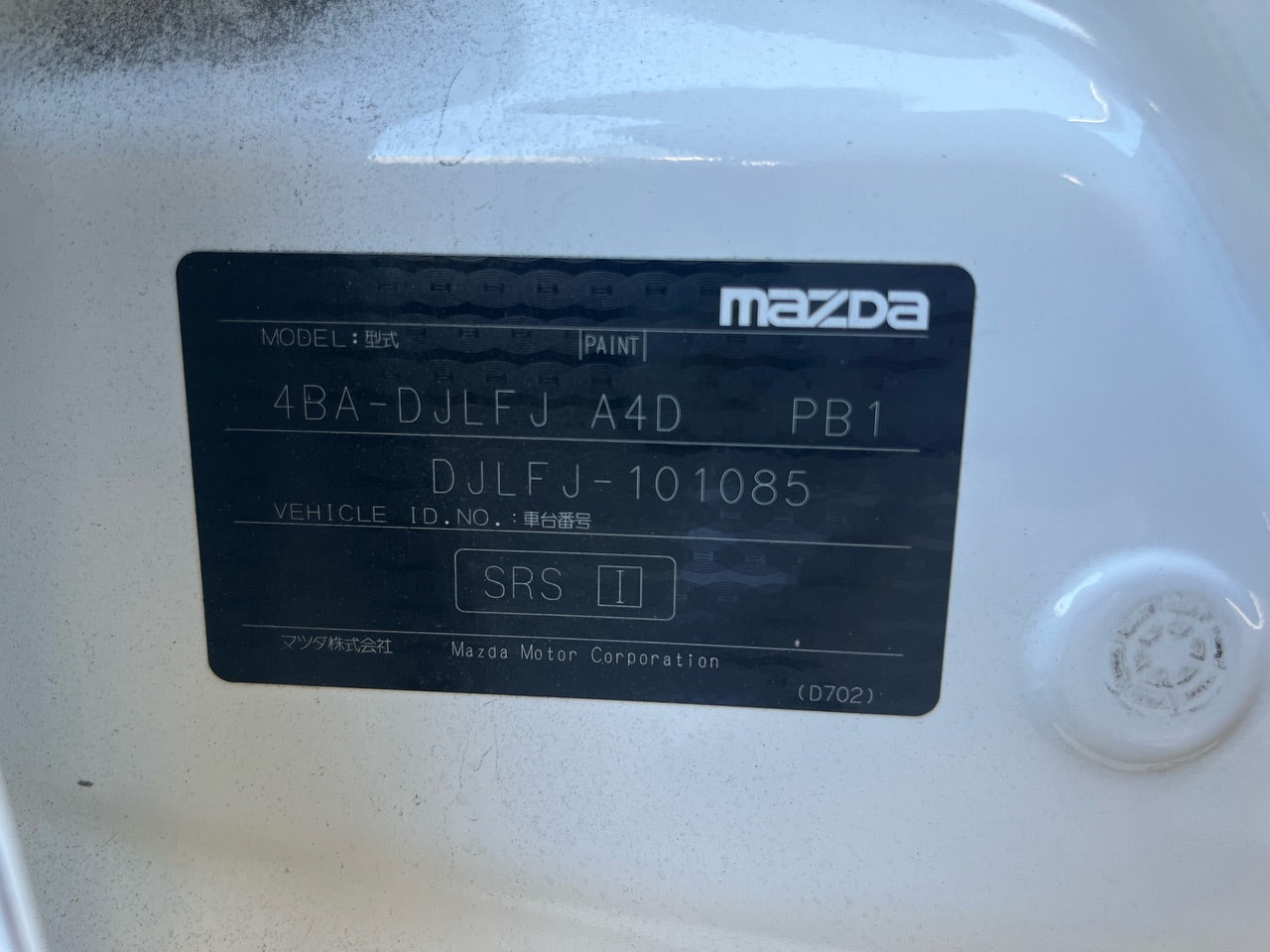 [CHOOSE PARTS] MAZDA MAZDA2 DJLFJ  P5-VPR FF AT 2WD #0451000000508