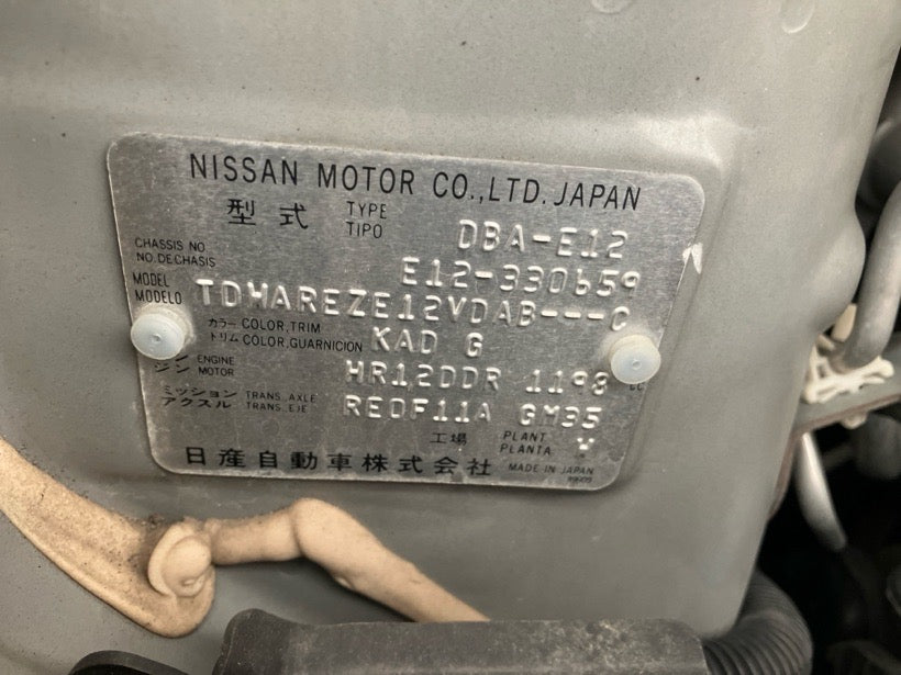 [CHOOSE PARTS] NISSAN NOTE E12 2015 HR12DDR FF AT 2WD #00020026A3232