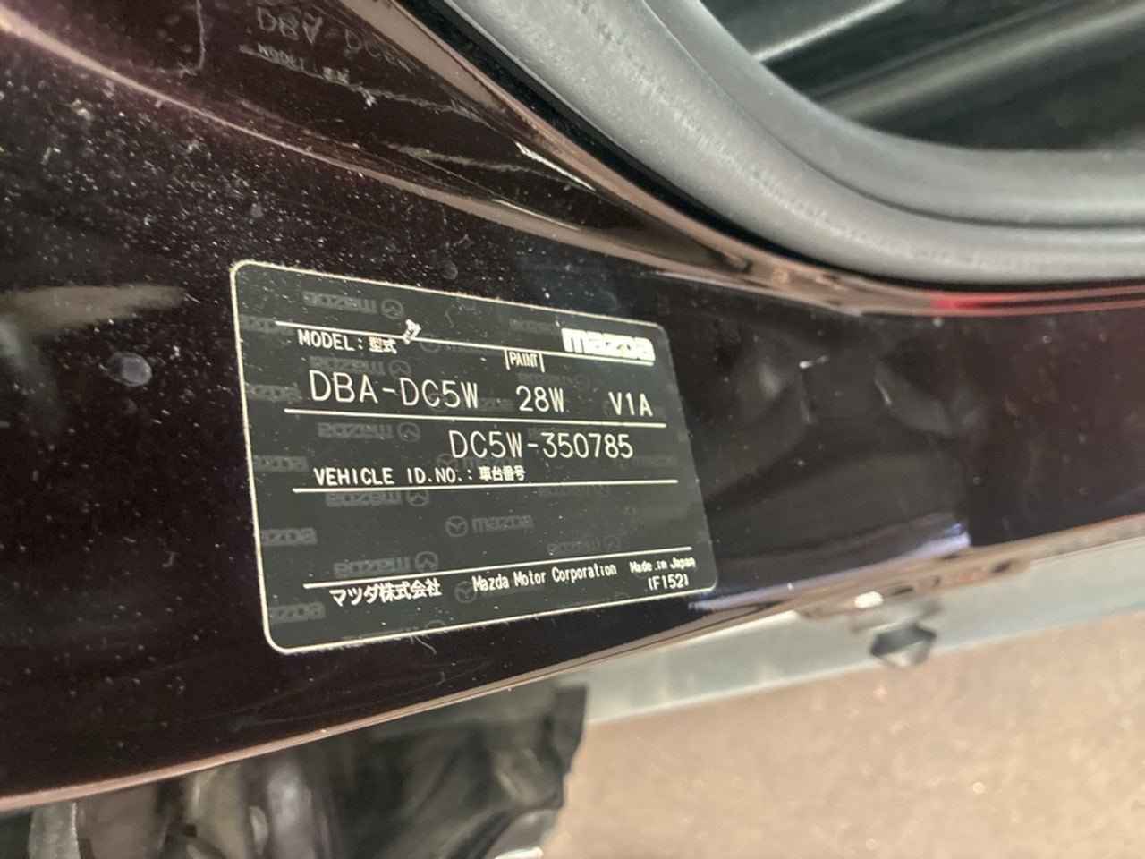 [CHOOSE PARTS] MAZDA VERISA DC5W 2011 ZY-VE FF AT 2WD #0001000015734