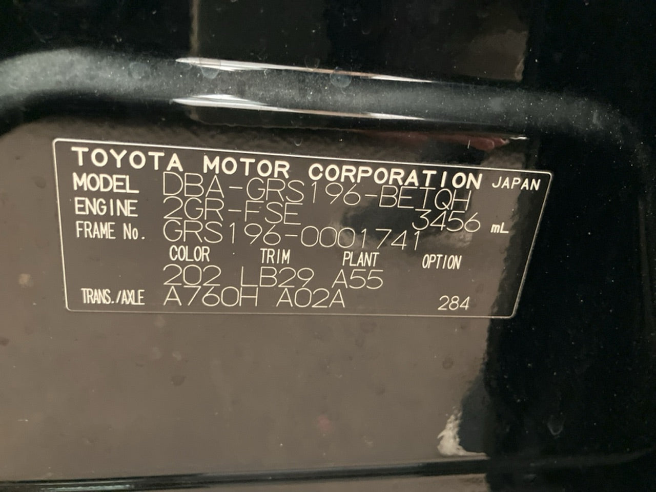 [CHOOSE PARTS] LEXUS GS GRS196 2006 2GR-FSE FR AT 4WD #0001000015270