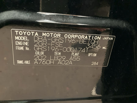 [CHOOSE PARTS] LEXUS GS GRS196 2006 2GR-FSE FR AT 4WD #0001000015270