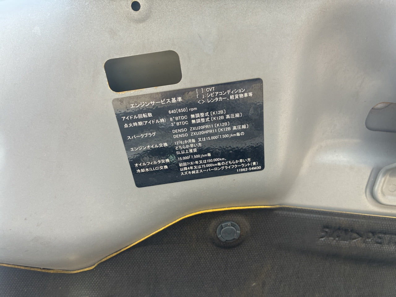 [CHOOSE PARTS] MITSUBISHI DELICA D:2 MB15S 2015 K12B FF AT 2WD #0001000014570