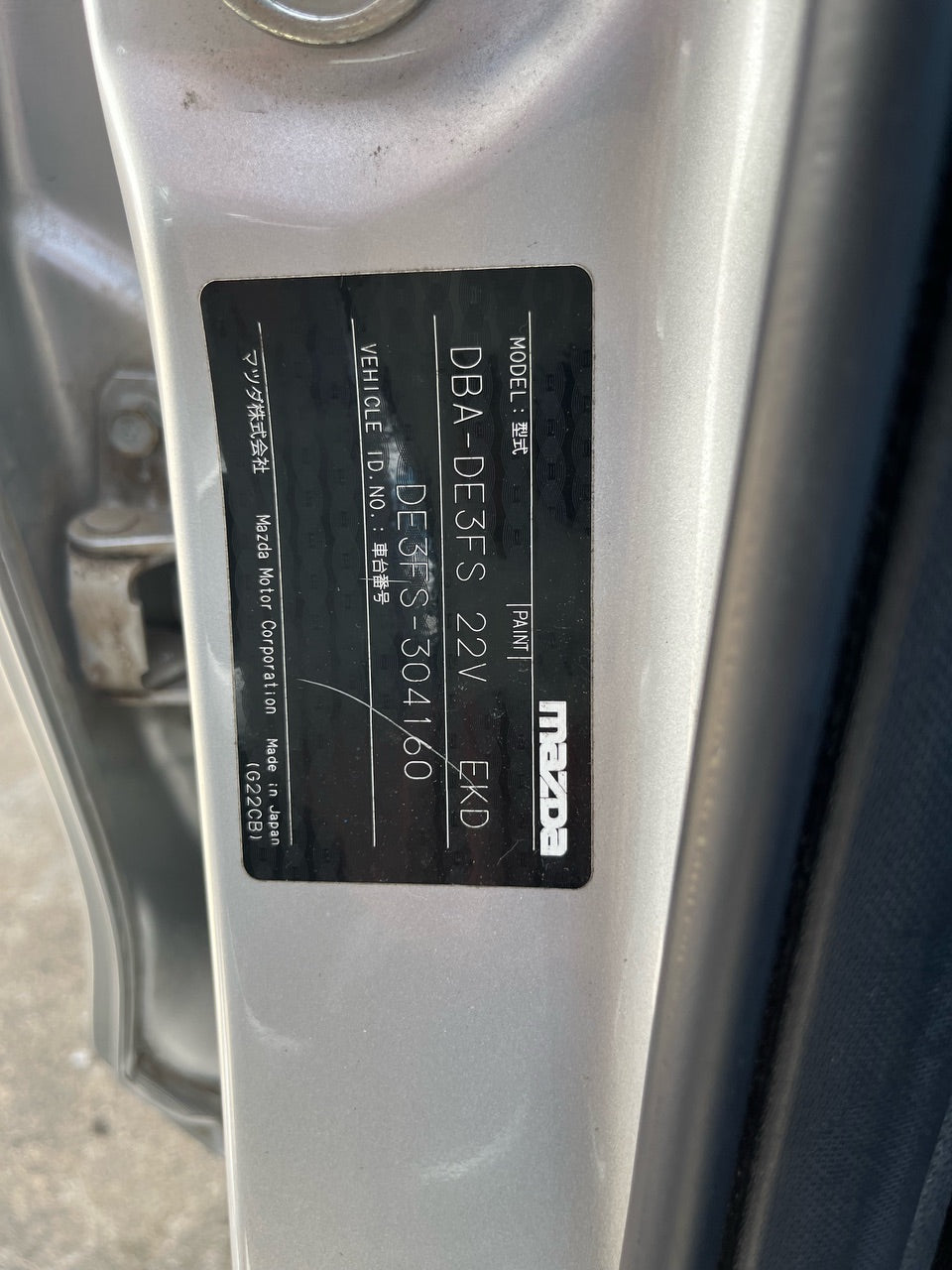 [CHOOSE PARTS] MAZDA DEMIO DE3FS 2010 ZJ-VEM FF AT 2WD #0451000000492