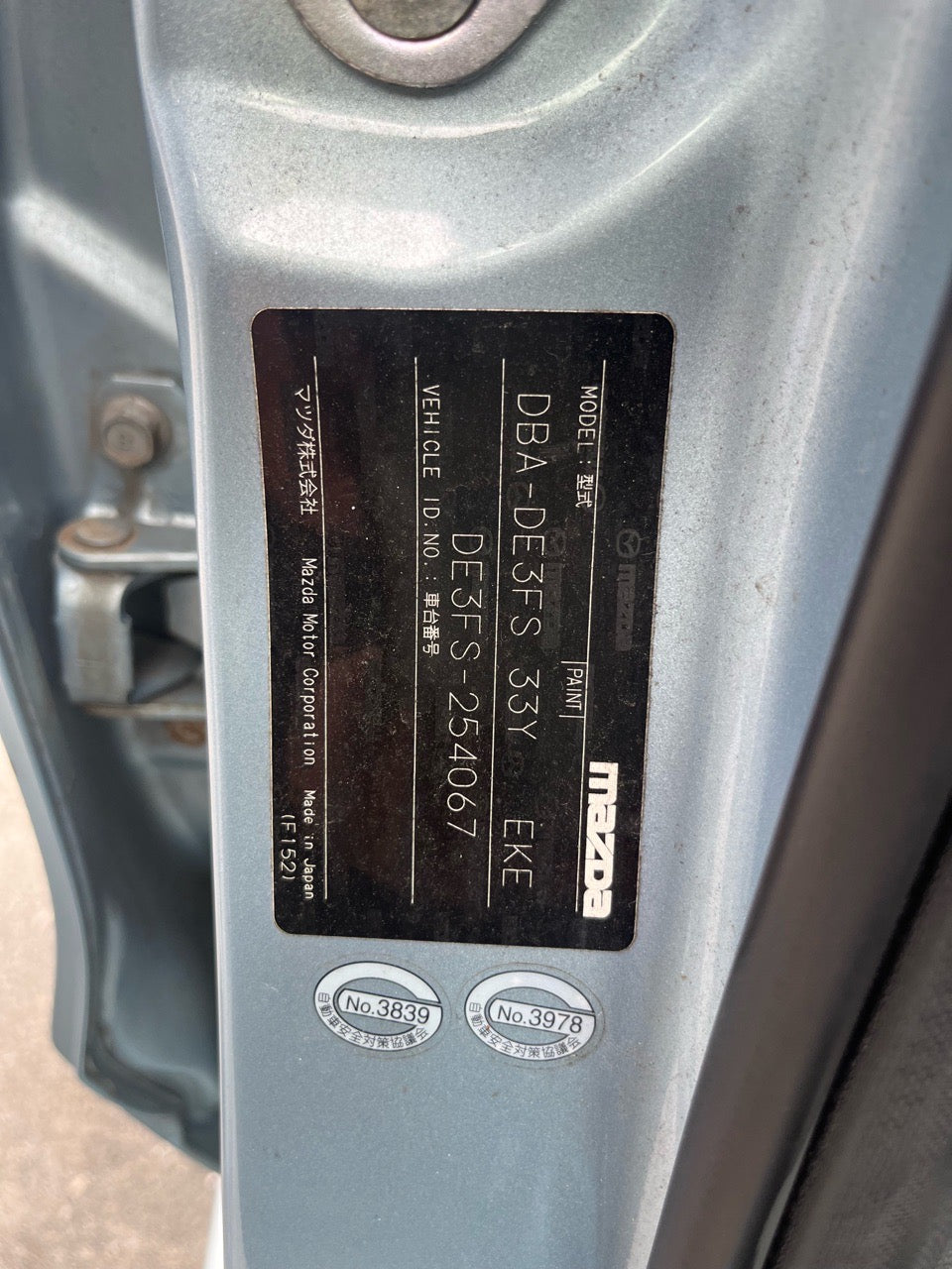[CHOOSE PARTS] MAZDA DEMIO DE3FS 2009 ZJ-VEM FF AT 2WD #0451000000531