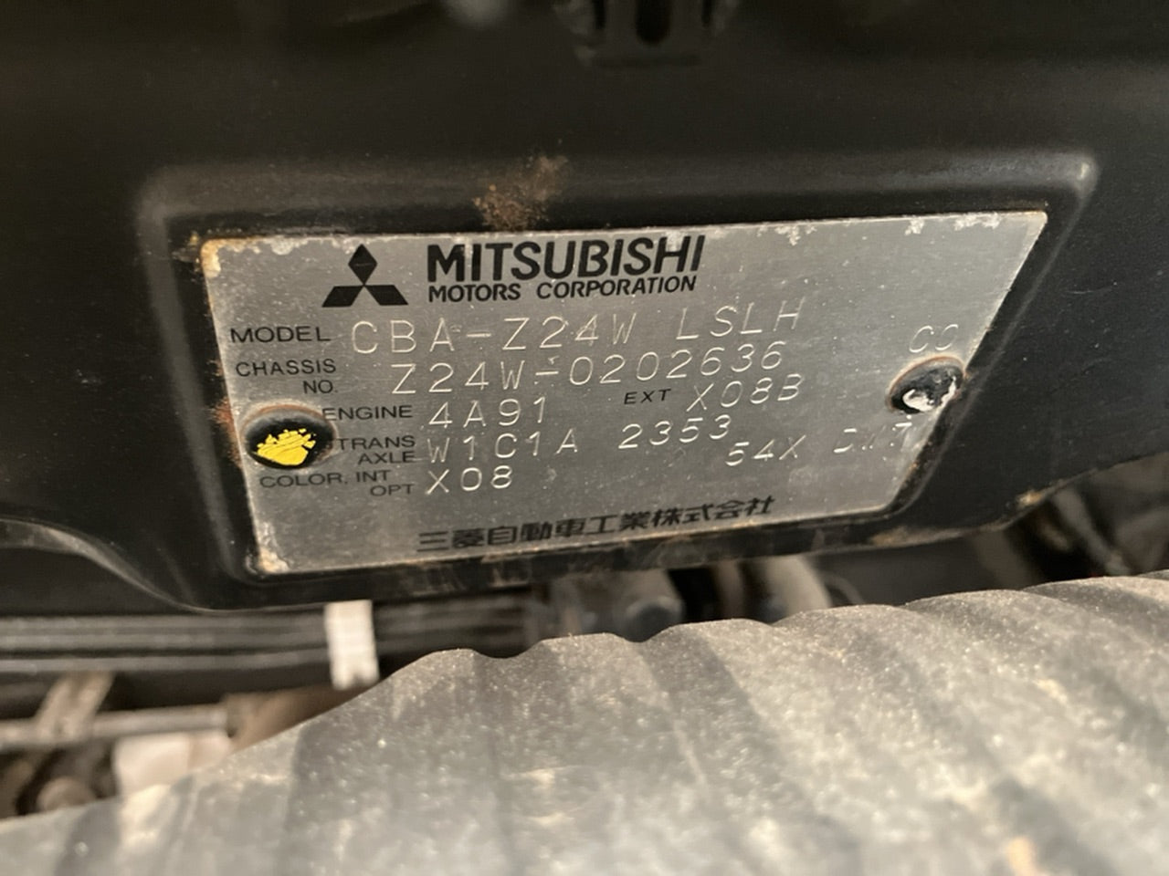 [CHOOSE PARTS] MITSUBISHI COLT PLUS Z24W 2005 4A91 FF AT 4WD #0001000015289
