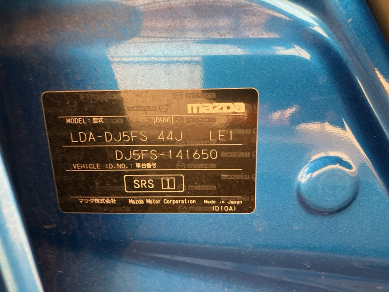 [CHOOSE PARTS] MAZDA DEMIO DJ5FS 2015 S5-DPTS FF MT 2WD #0001000016102