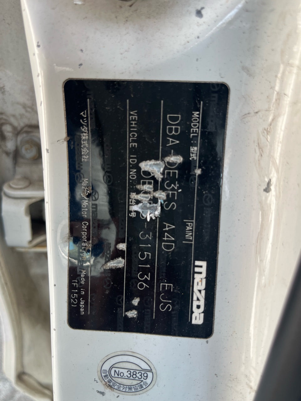 [CHOOSE PARTS] MAZDA DEMIO DE3FS 2010 ZJ-VE FF AT 2WD #0451000000483
